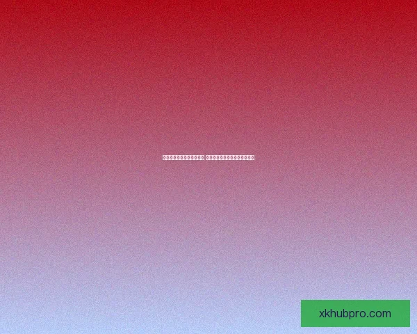 星空体育登录入口全面解析 快速注册畅享精彩赛事直播体验