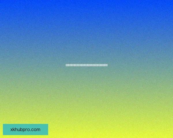 星空体育官网：探索全新体育娱乐体验，尽享激情赛事与精彩互动